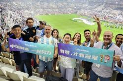 开云体育中国-场面火爆！世界杯观众席沸腾不已的简单介绍