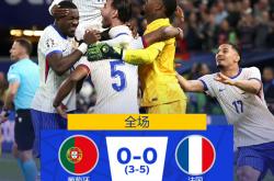 开云体育登录-法国队碾压葡萄牙队，张本智和点燃赛场