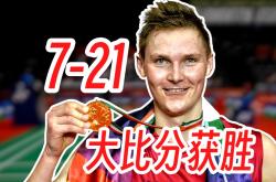 开云体育平台APP-印尼队轻取马来西亚队，安赛龙状态火热