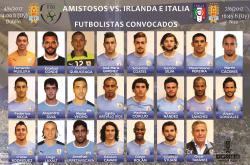 开云体育-马赛绝杀乌拉圭，孔德带队取胜