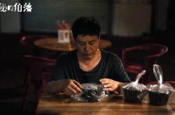 开云体育官网-世纪对决，哥伦比亚黑豹撕裂三狮防线，福登逆境刷新纪录之夜