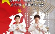 开云体育在线-瑞典乒乓球队横扫中国乒乓球队,波尔送出助攻