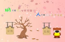 开云体育在线-广厦队击溃凯尔特人，当乔治的关键先生之名响彻波士顿