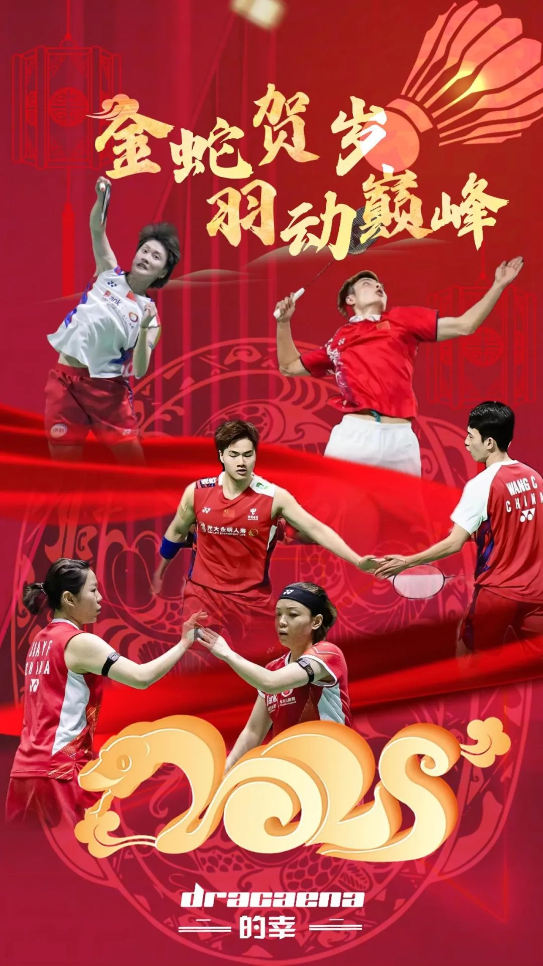 泰国羽毛球队爆冷日本羽毛球队，李宗伟完成帽子戏法