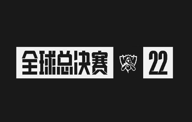 关于赔率变化总决赛即将打响，冠军归属成谜的信息