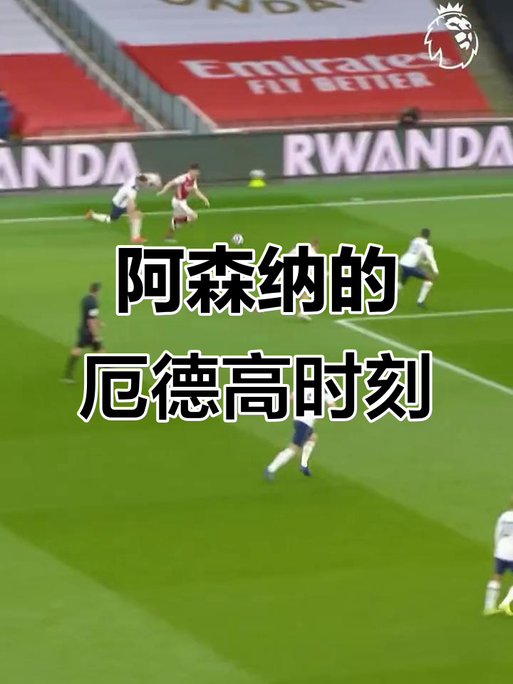 英格兰碾压瑞典,厄德高高光表现 英格兰碾压瑞典,厄德高高光表现