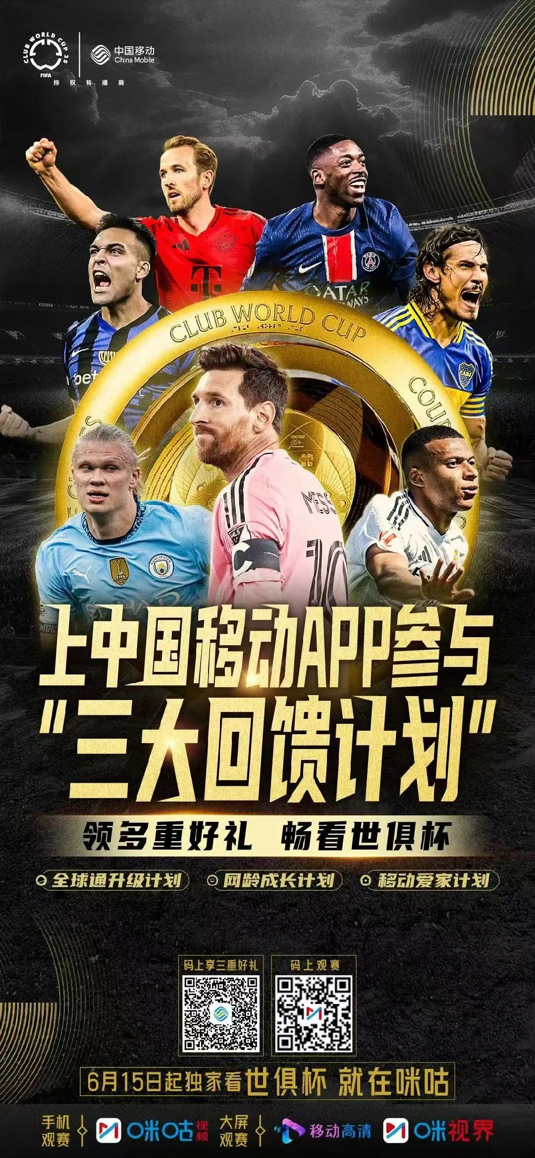 关于一场经典之战！TI国际邀请赛点燃球迷热情的信息