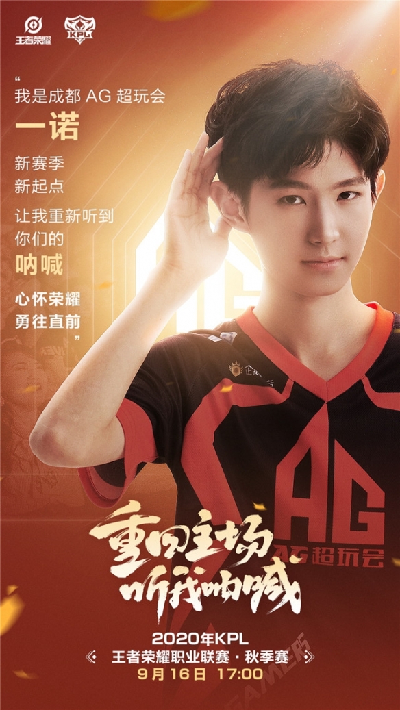 王者荣耀惊险逆转取胜,粉丝狂欢不已的简单介绍 王者荣耀惊险逆转取胜,粉丝狂欢不已的简单介绍