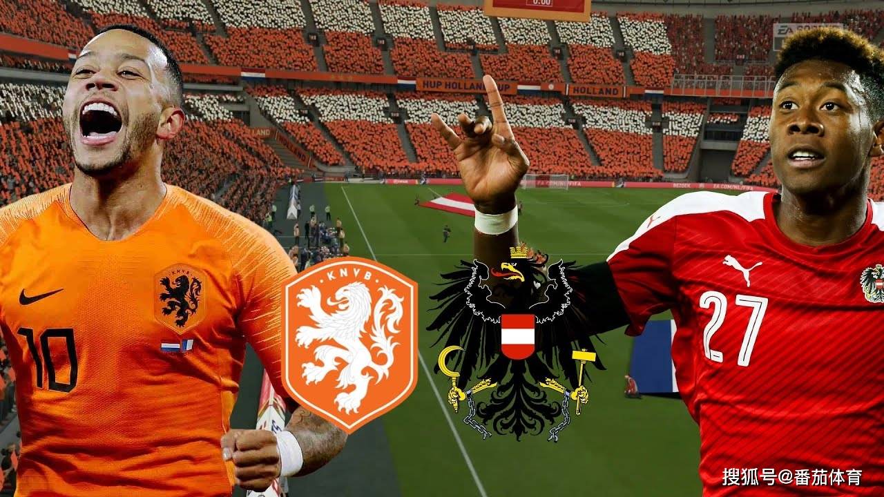 荷兰碾压奥地利，迪马利亚扛起全队的简单介绍