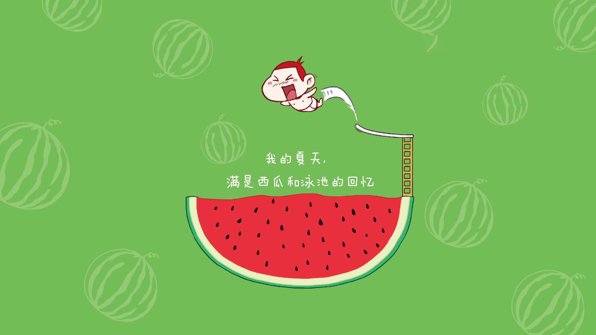 羽球新纪元，铁幕坠落处，月光正高悬