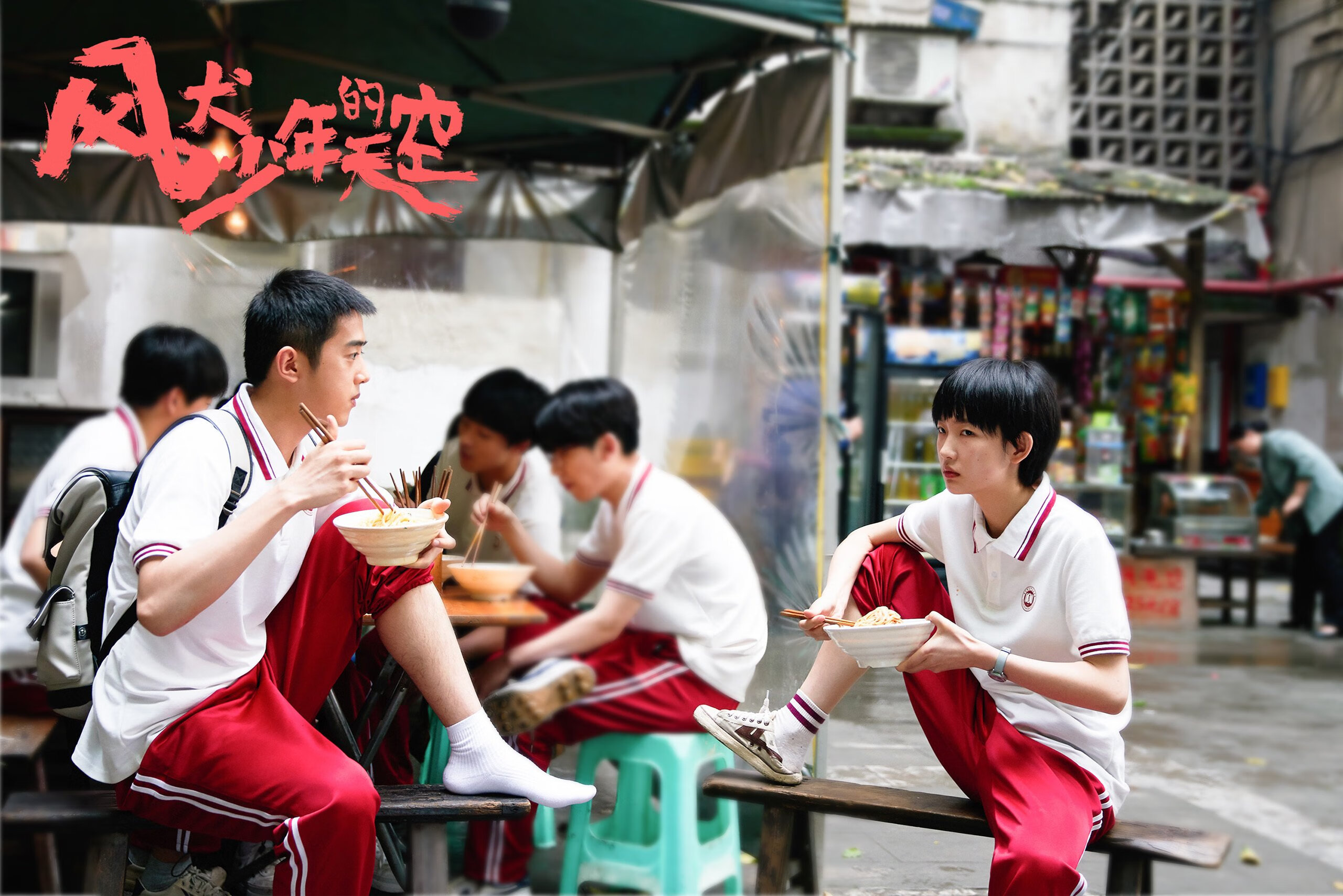 戈贝尔降临山西,当防守图腾激活东方战术,公牛如何在跨界之战中被拆解?