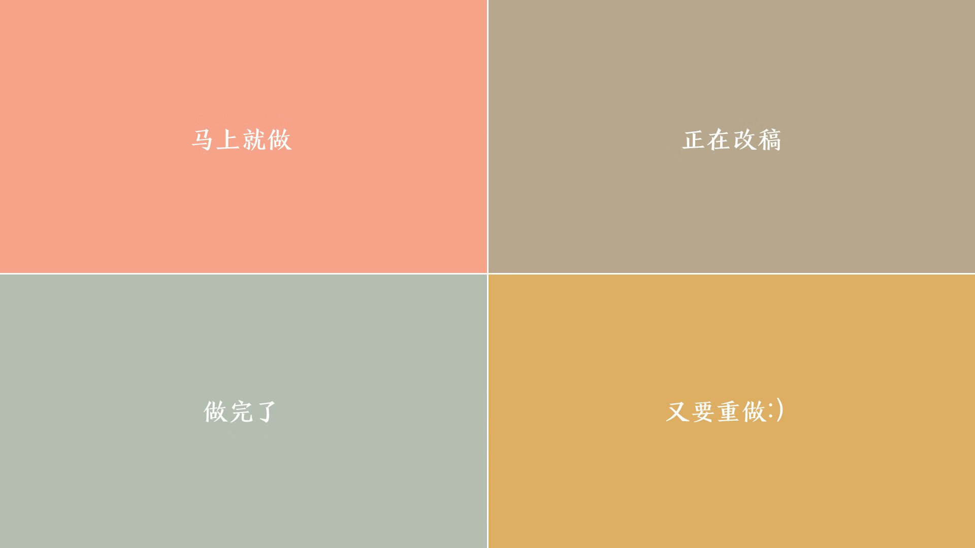 横扫与接管,竞技场上,唯一的核心爆发时刻