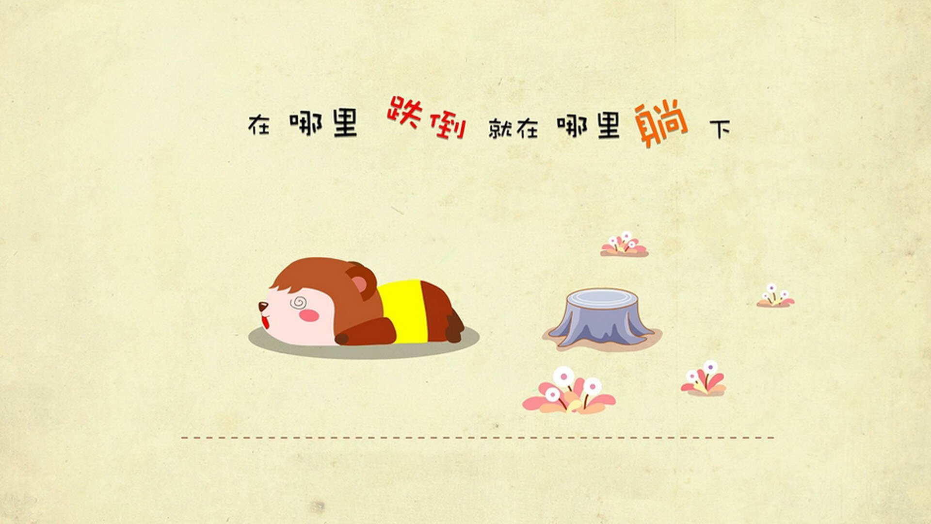 小贾伦狂潮席卷亚洲赛场！黄蜂跨洋鏖战力克广厦，晋级之路惊险过关