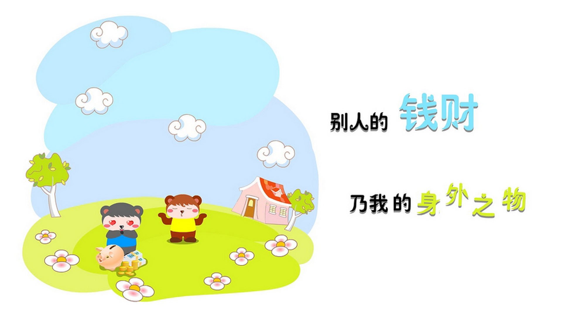 沙漠之狐的荣耀，齐耶赫导演致命一击，突尼斯撕裂乌拉圭防线，2026世界杯出线战书写北非奇迹