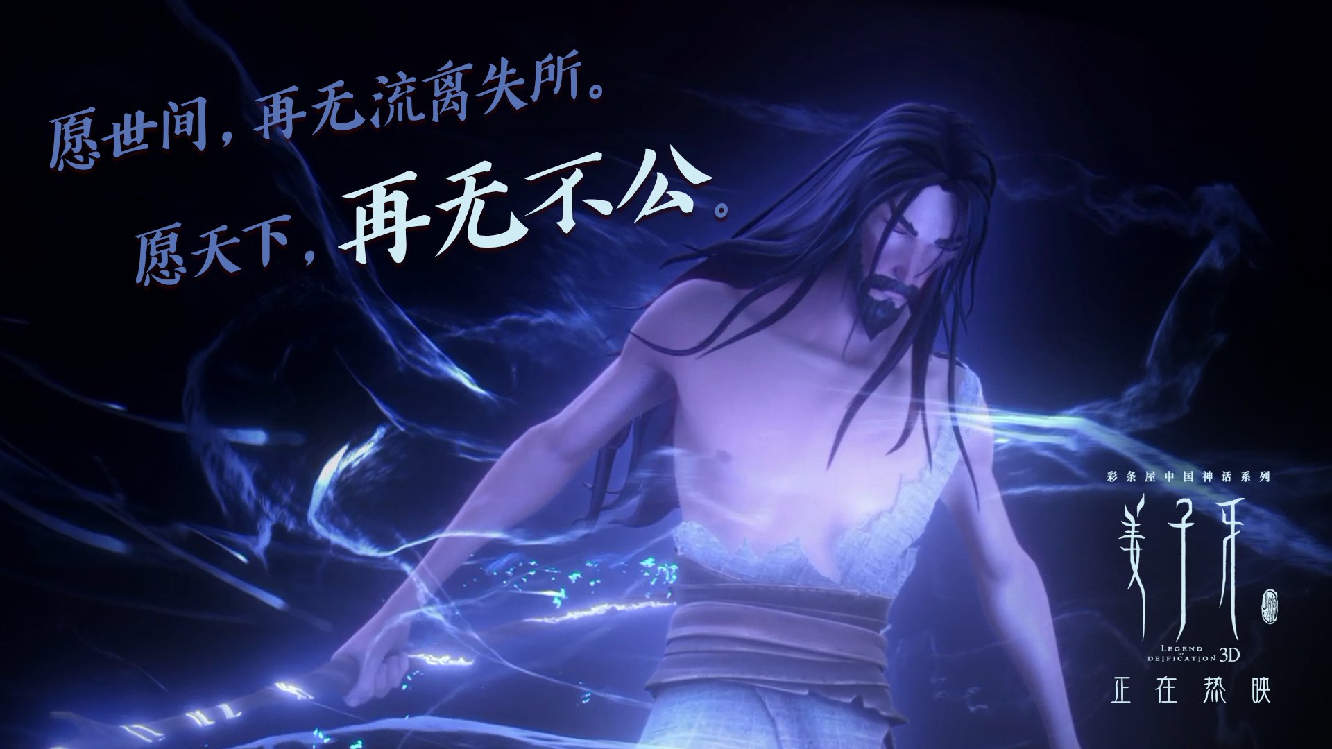 2026夏夜,当钢铁战车碾过南美之魂,莱万用默契解构足球的终极浪漫